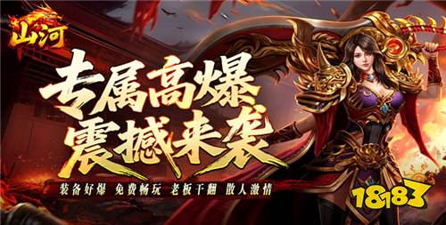 超火爆的最新传奇1.80打金手游合集 2026复古1.80传奇手游排行榜前十