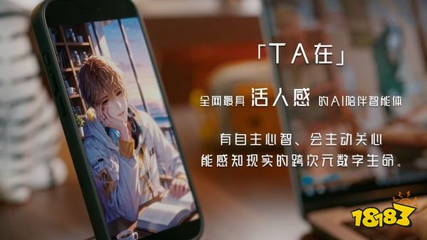 TA在最新版