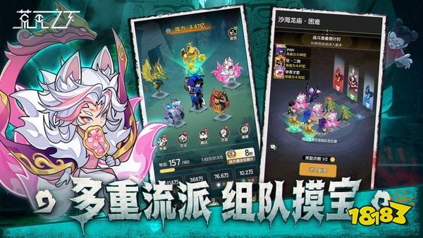 荒无之下安卓版