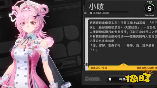 异环有哪些平民阵容 异环平民阵容推荐