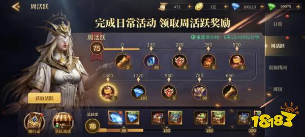 地牢猎手6每日规划与必做指南 地牢猎手6高效积累资源的日常攻略