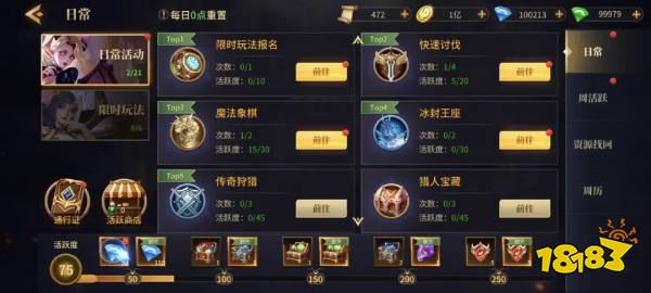 地牢猎手6每日规划与必做指南 地牢猎手6高效积累资源的日常攻略