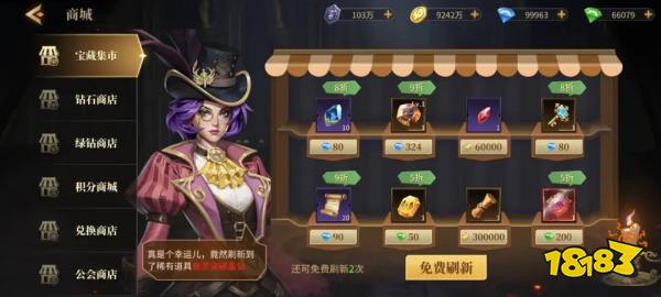 地牢猎手6每日规划与必做指南 地牢猎手6高效积累资源的日常攻略