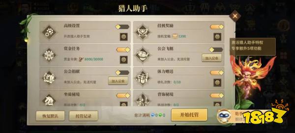 地牢猎手6每日规划与必做指南 地牢猎手6高效积累资源的日常攻略