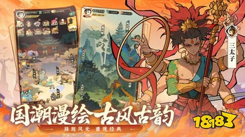 守愿者官方正版下载