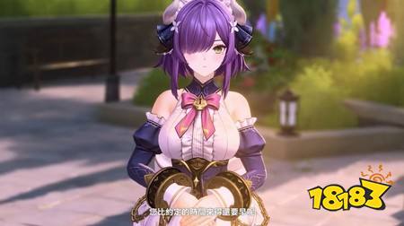​《蓝色星原：旅谣》公开「姬瑟贝露 PV | 与您共度的一日」宣传影片