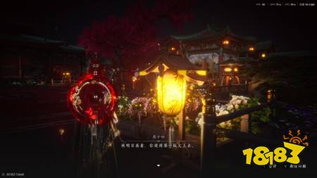 ​《燕云十六声》1.7“宫阙日初升”改版：少东家化身宫廷打工人，摸鱼、八卦、扇巴掌样样来！​