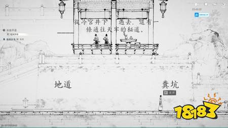 ​《燕云十六声》1.7“宫阙日初升”改版：少东家化身宫廷打工人，摸鱼、八卦、扇巴掌样样来！​