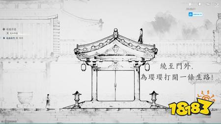 ​《燕云十六声》1.7“宫阙日初升”改版：少东家化身宫廷打工人，摸鱼、八卦、扇巴掌样样来！​