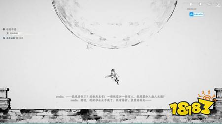​《燕云十六声》1.7“宫阙日初升”改版：少东家化身宫廷打工人，摸鱼、八卦、扇巴掌样样来！​