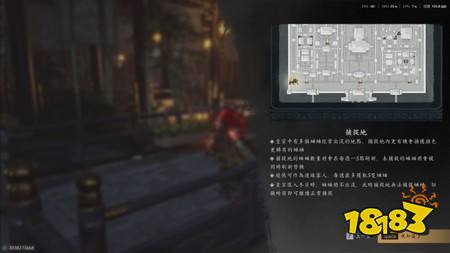 ​《燕云十六声》1.7“宫阙日初升”改版：少东家化身宫廷打工人，摸鱼、八卦、扇巴掌样样来！​