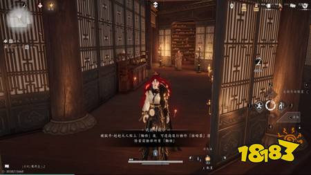 ​《燕云十六声》1.7“宫阙日初升”改版：少东家化身宫廷打工人，摸鱼、八卦、扇巴掌样样来！​