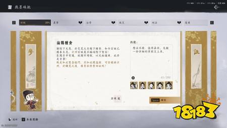 ​《燕云十六声》1.7“宫阙日初升”改版：少东家化身宫廷打工人，摸鱼、八卦、扇巴掌样样来！​