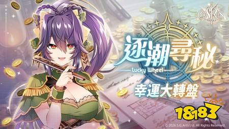 《万源圣魔录》典藏角色「晴海踏浪 刘飞雪」登场 同步预告「碧海晴岚：逐浪纪闻」系列活动
