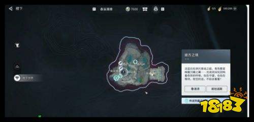 《王者荣耀世界》S1赛季彼方之境任务攻略 逍遥游见闻任务通关教程指南