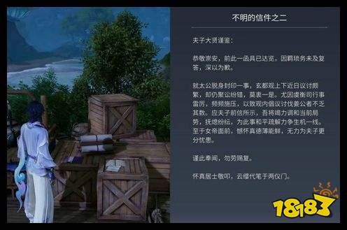 《王者荣耀世界》万古长明任务通关攻略 S1赛季彩云海岸全收集指南