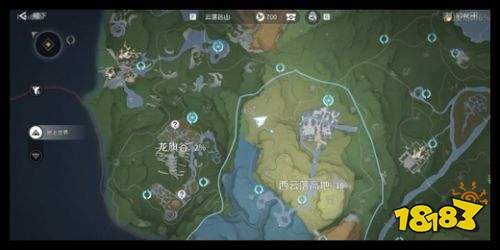 《王者荣耀世界》龙骑贮仓任务通关攻略 云落远山问迹任务全收集指南