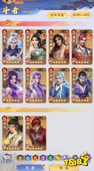 斗破苍穹官方正版下载