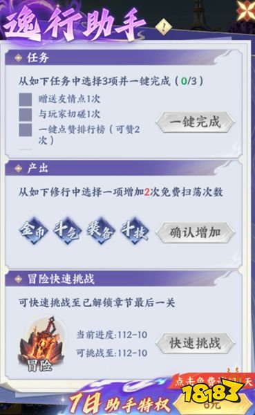斗破苍穹九游服下载