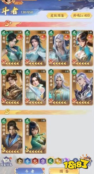 斗破苍穹九游服下载