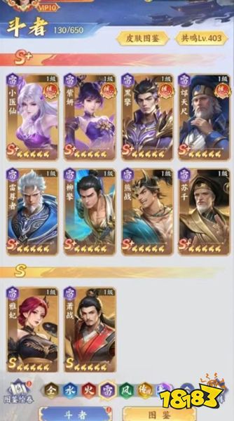 斗破苍穹九游服下载