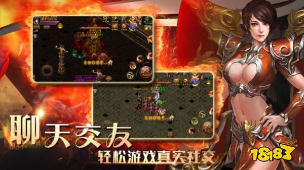 1.76经典复古版本传奇