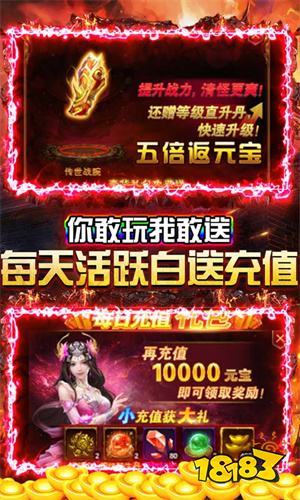 小程序传奇无限元宝
