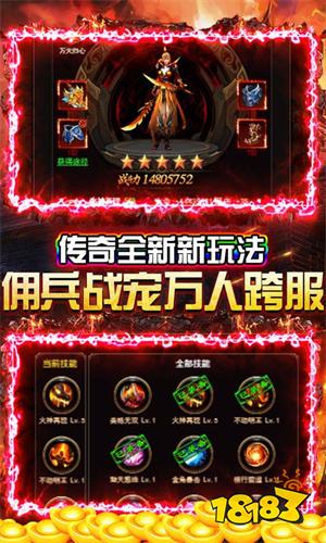 小程序传奇无限元宝