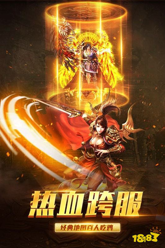 小内存打金传奇