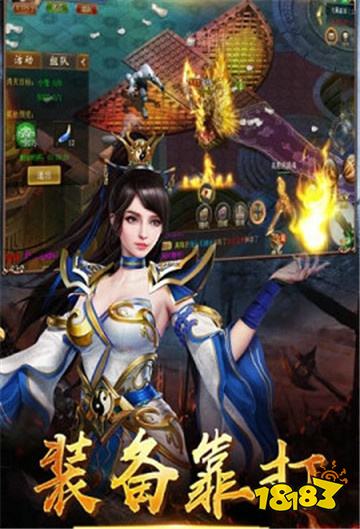 傲战无双传奇手游
