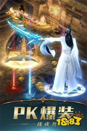 低配手机传奇