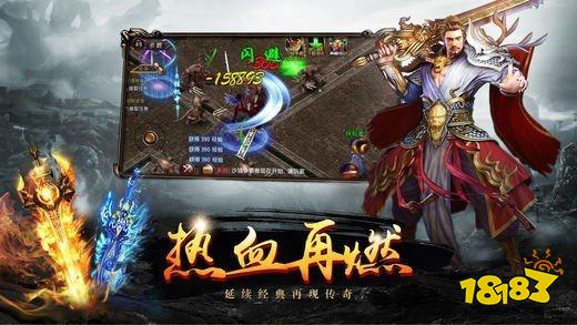 枭雄天下传奇游戏