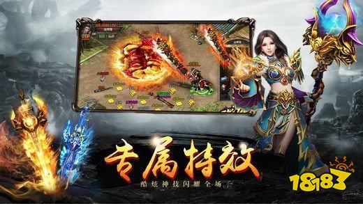 枭雄天下传奇游戏