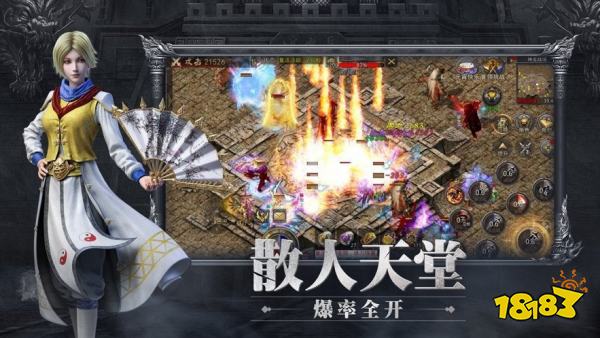 枭雄天下手机版