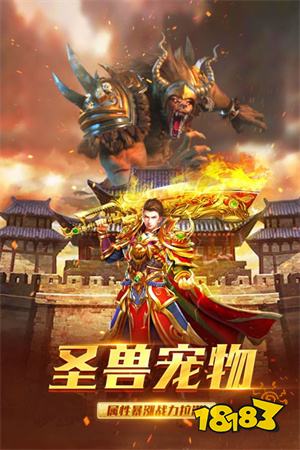 微信端传奇哪个好玩 2026微信端轻量传奇手游推荐