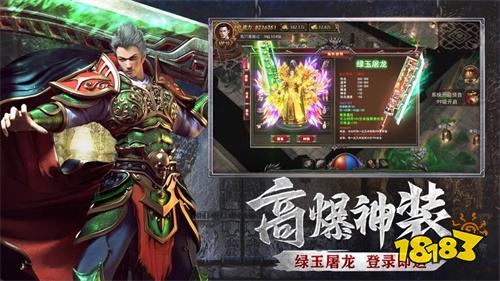 2026散人搬砖传奇小程序推荐 即点即玩传奇微信小游戏入口
