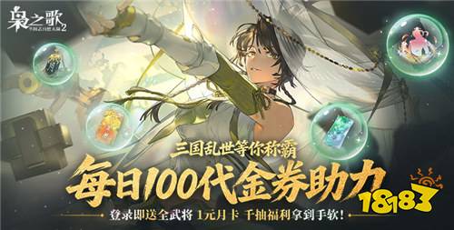“6.4”限时福利活动：免费领648充值，0氪也能当榜一！
