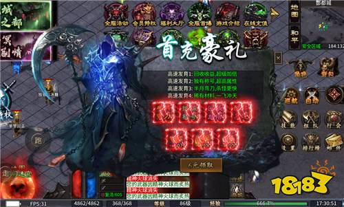 苍穹之剑2切割专属沉默版
