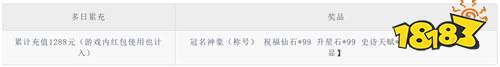 万界无双九州名将专属高爆版