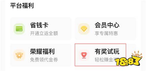 “6.4”限时福利活动：免费领648充值，0氪也能当榜一！