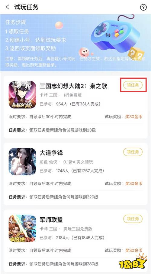 “6.4”限时福利活动：免费领648充值，0氪也能当榜一！