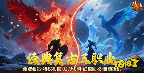 哪些破解游戏是最好玩的 2026送无限代金无限内购破解游戏合集