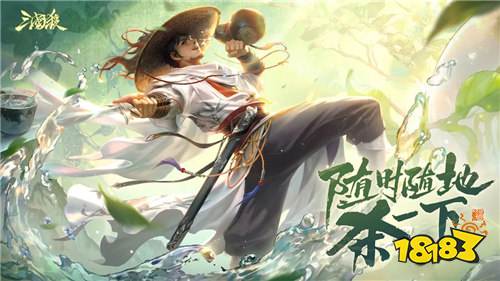 三国杀2026通用兑换礼包码合集 三国杀限时活动码最新合集分享