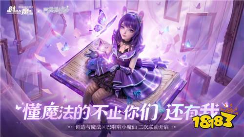 创造与魔法目前可用礼包福利码汇总 创造与魔法手游兑换码2026