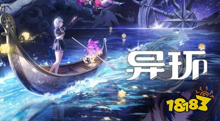 异环1.1版本可以白嫖多少抽 异环1.1免费抽卡次数汇总