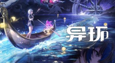 异环1.1版本可以白嫖多少抽 异环1.1免费抽卡次数汇总