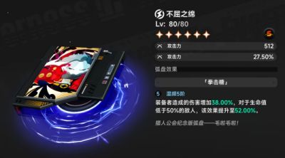 异环S级弧盘在哪可以获得 异环S级弧盘免费获取方法