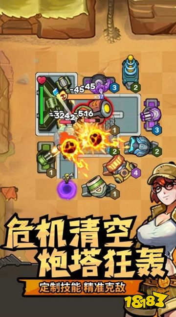 怪物疯了微信小游戏下载