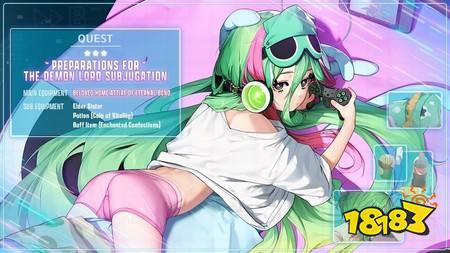 《LAST ORIGIN:最后的起源》全新活动剧情「~正妻战争~奥尔卡的新娘」第一部正式开幕