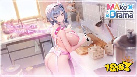 收集型RPG《Make Drama : MAD》在韩国开启Android版运营 与美少女们共度浪漫时刻